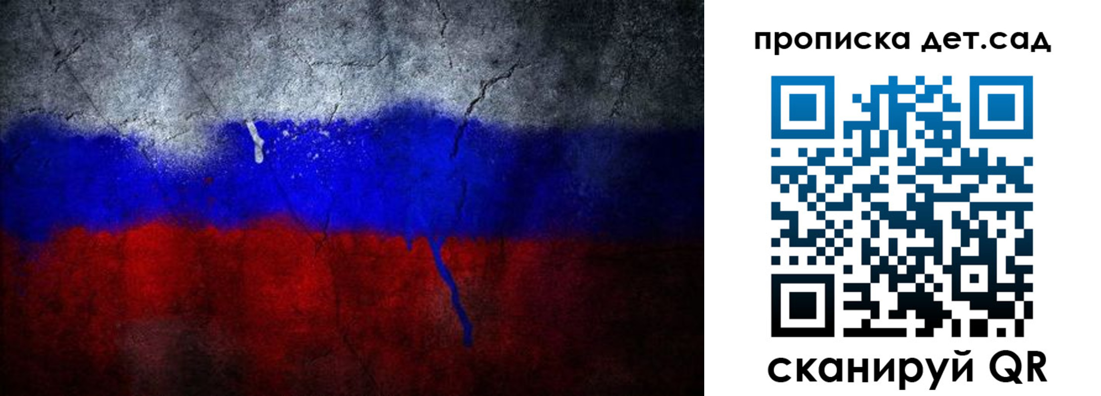 временная регистрация недорого в Берёзовском